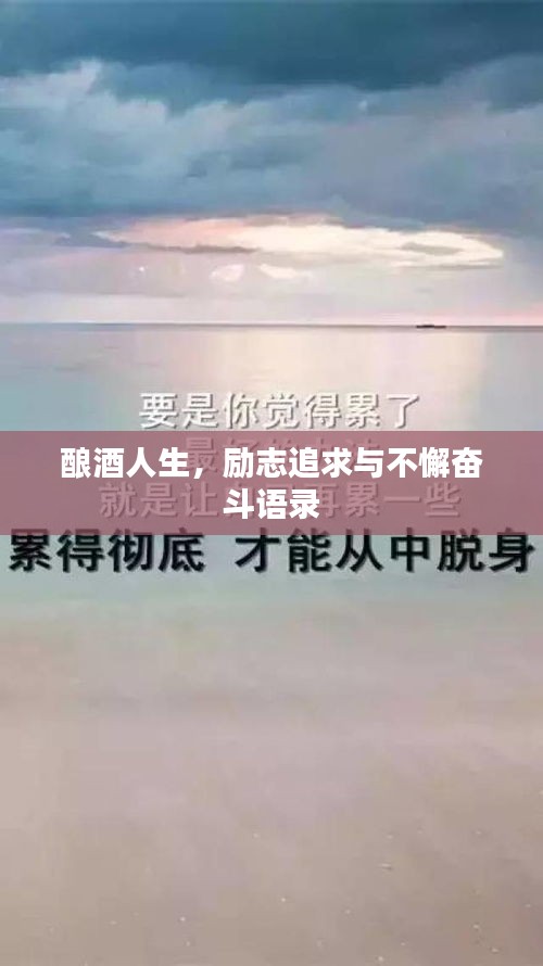 志在四方
