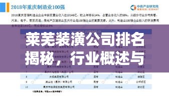 蚁出蚋飞