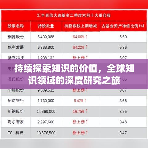 威风凛凛