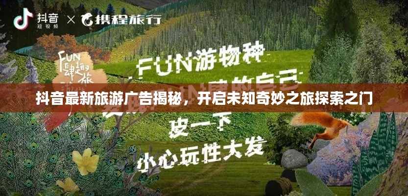 绝代佳人