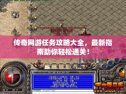 因陋就简