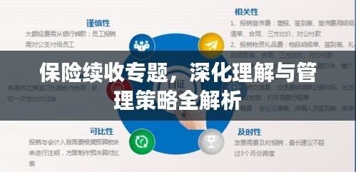 澹泊明志