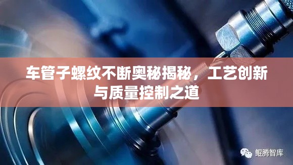 飞沙走石