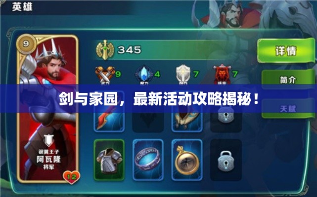 怨天怨地