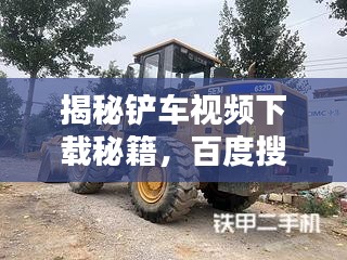 联系 第15页