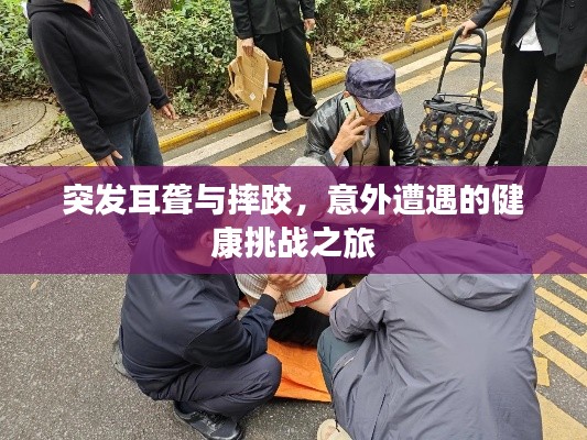 粗衣淡饭