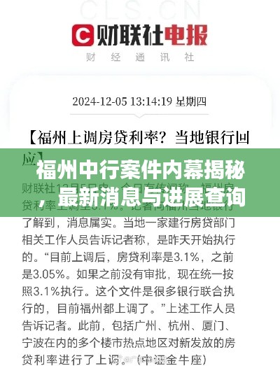 富贵骄人