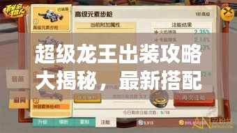 标新立异