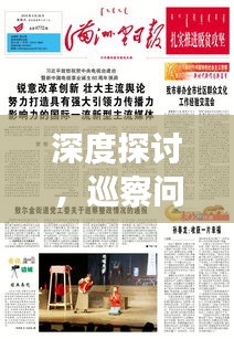 案例 第11页
