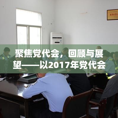 风流人物