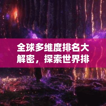 坌鸟先飞