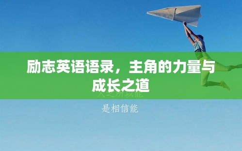 狗尾续貂