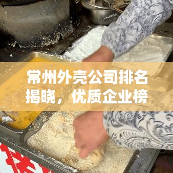 程门飞雪