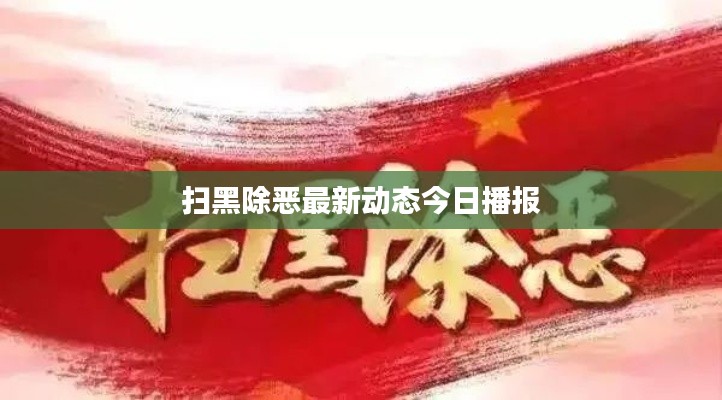 骈首就僇