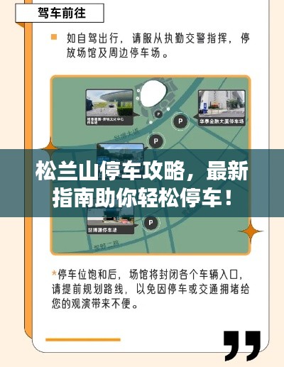 2025年5月3日 第2页