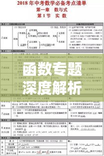 破衲疏羹