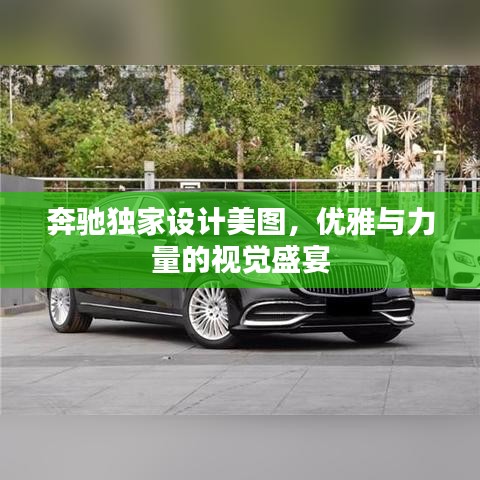 废寝忘食