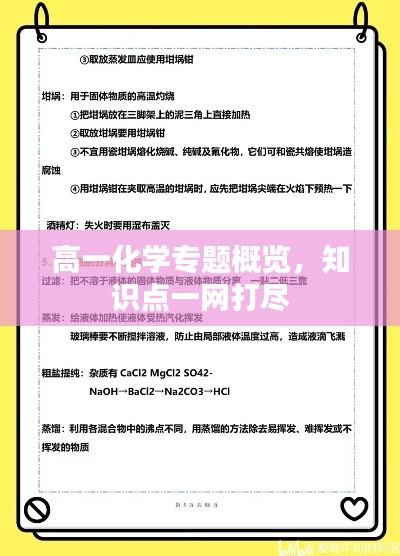 联系 第5页