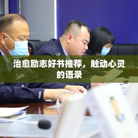 2025年5月13日 第3页