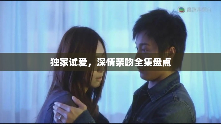 东张西望