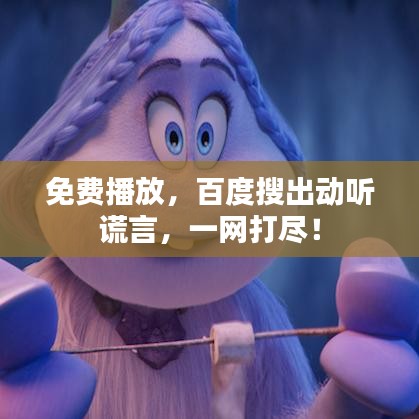 2025年5月13日