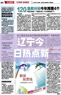 2025年5月27日 第2页
