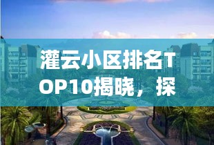 眉清目秀