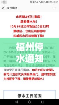 焚膏继晷