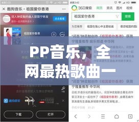 改弦易张