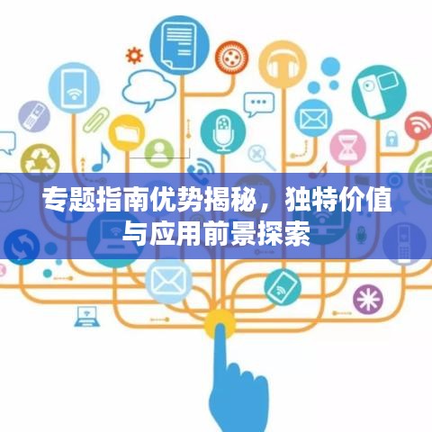 忠心耿耿