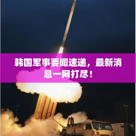 蛙鸣鼓吹