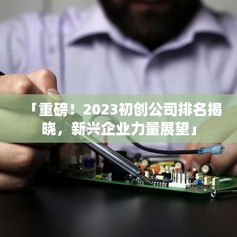 宁静致远