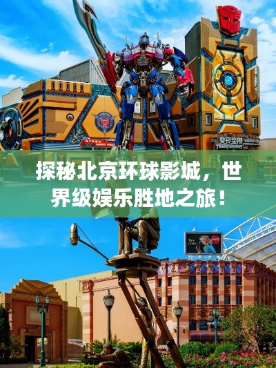 人前显贵