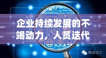 计日程功